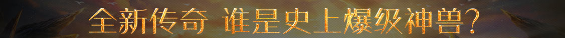 股票热点经济通